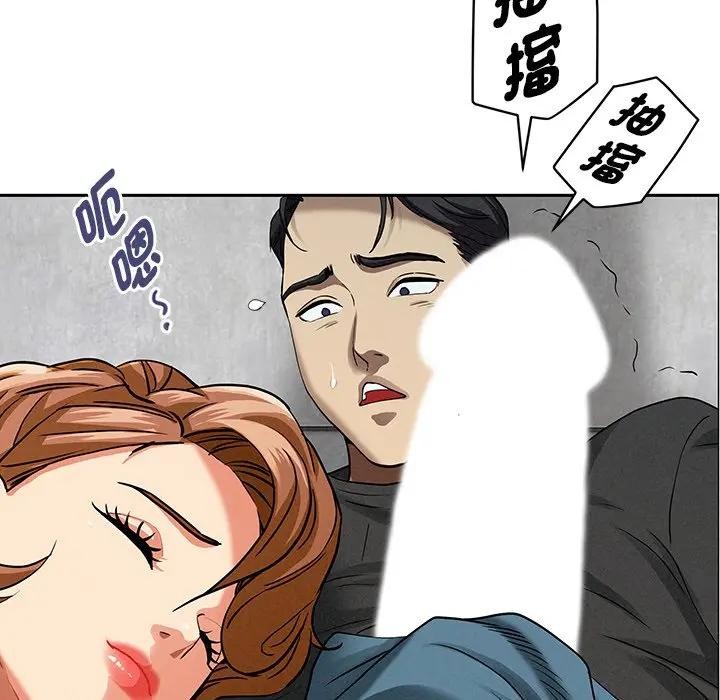 贵妇的专属保镳第21话