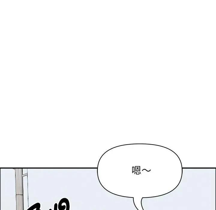 貴婦的專屬保鑣第21話