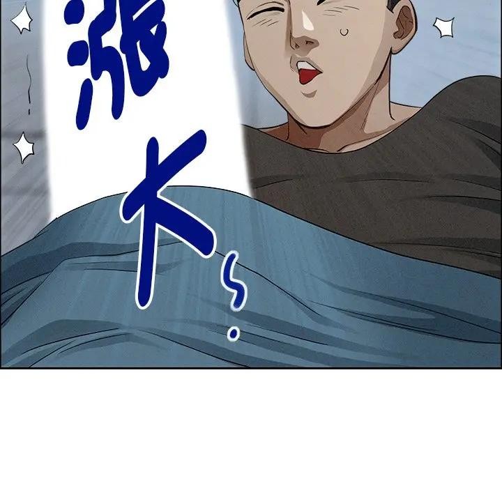 贵妇的专属保镳第21話