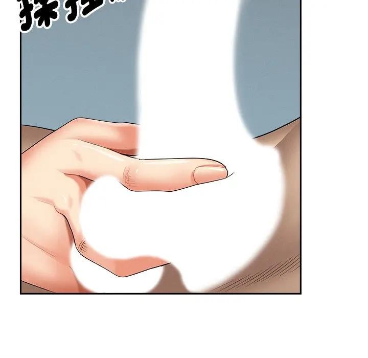 贵妇的专属保镳第21話