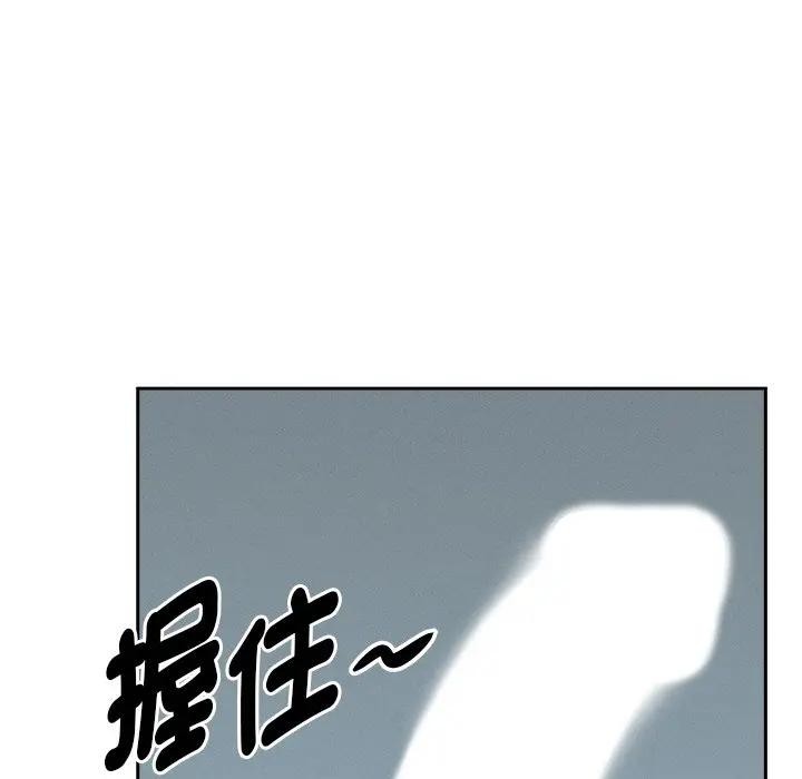 贵妇的专属保镳第21話