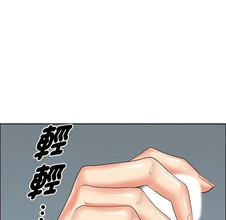 贵妇的专属保镳第21話