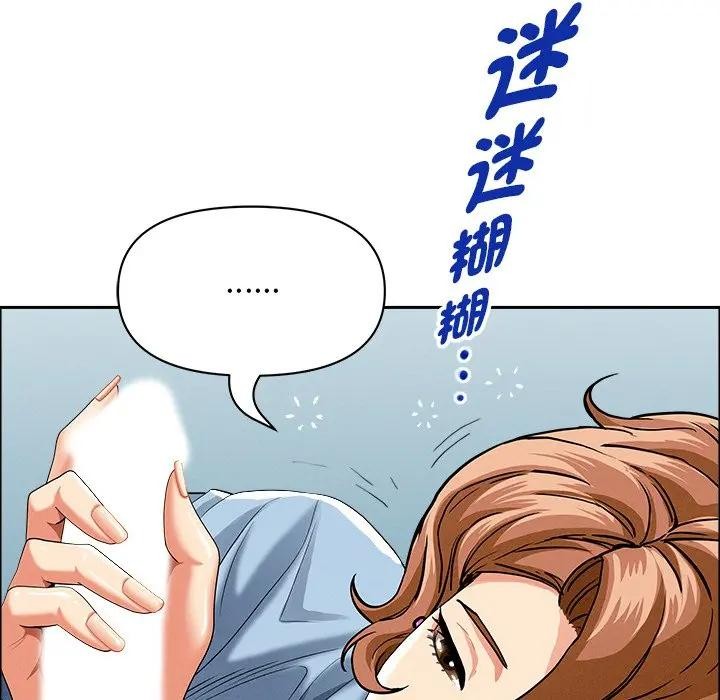 贵妇的专属保镳第21话
