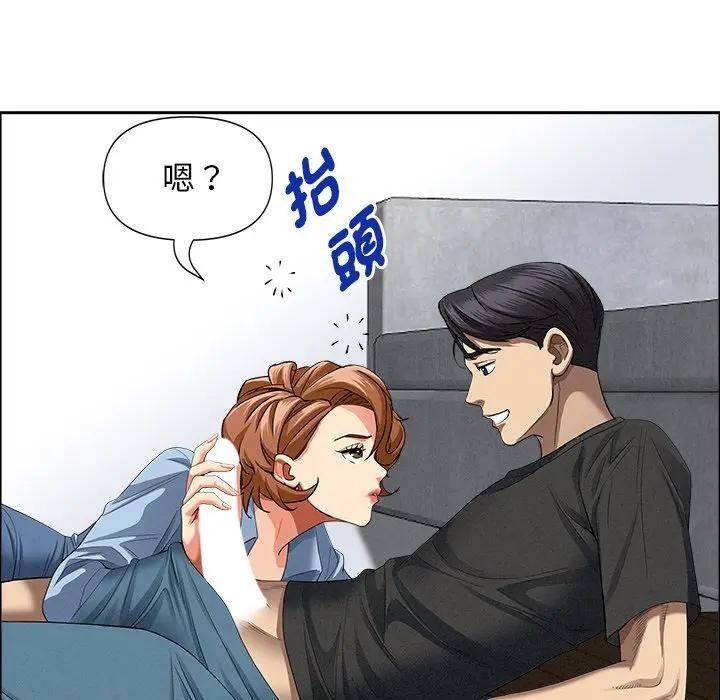 贵妇的专属保镳第21话