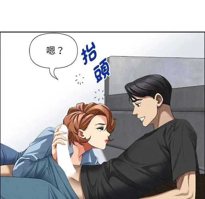 貴婦的專屬保鑣第21話