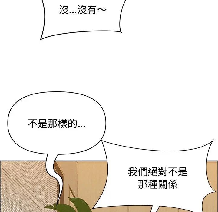 贵妇的专属保镳第21话