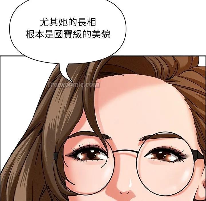 贵妇的专属保镳第21话