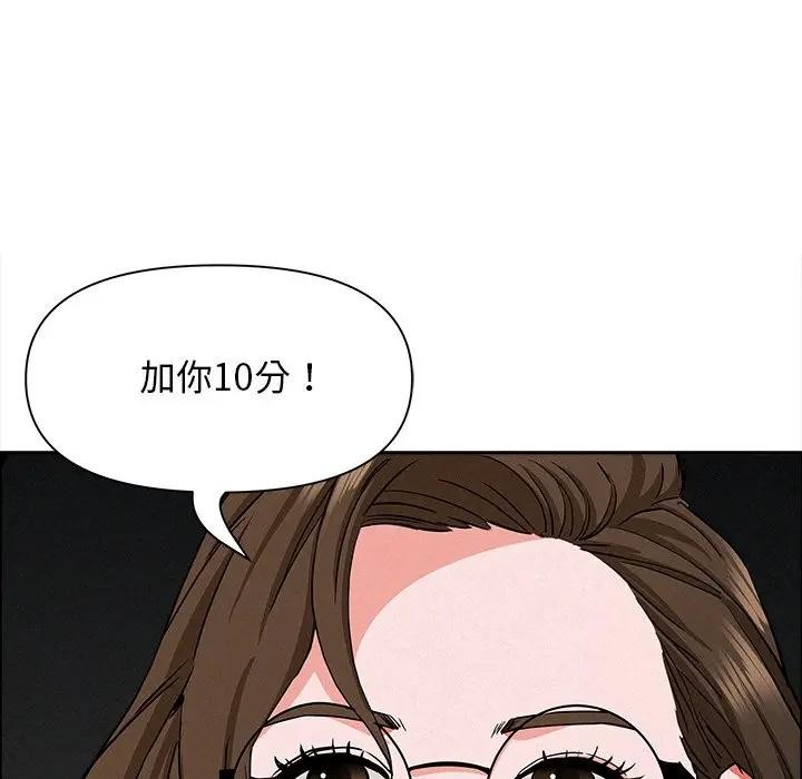 贵妇的专属保镳第22话