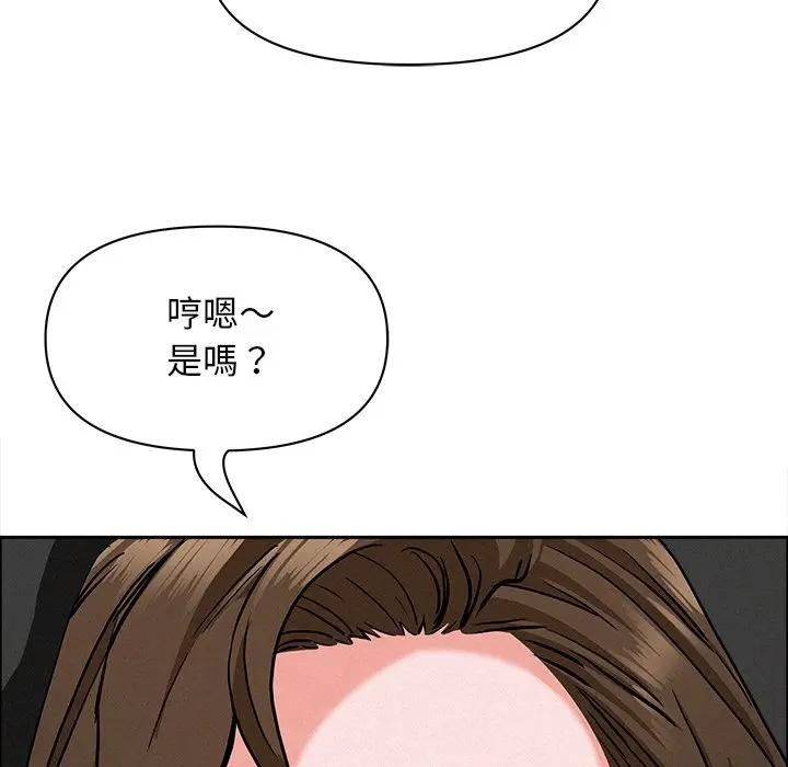 贵妇的专属保镳第22話