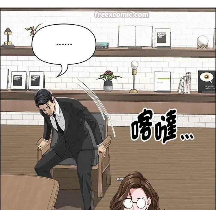 贵妇的专属保镳第22話