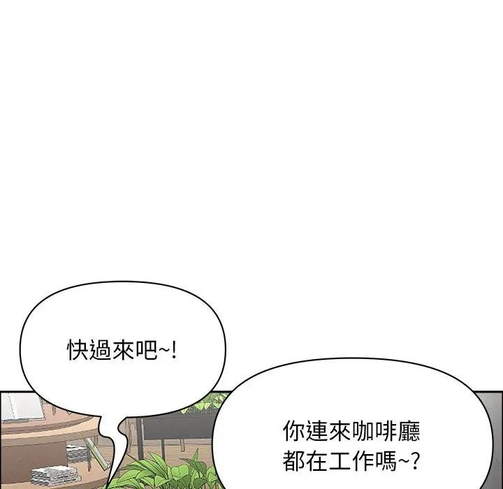 贵妇的专属保镳第22话