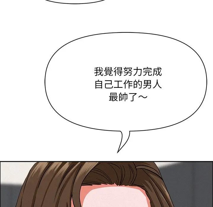 贵妇的专属保镳第22话