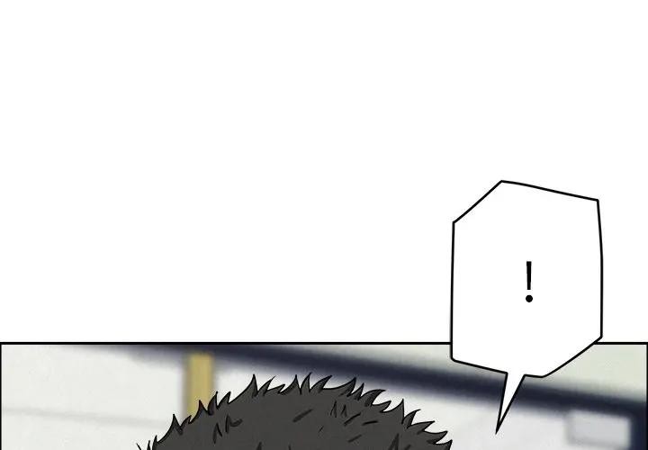 贵妇的专属保镳第23話