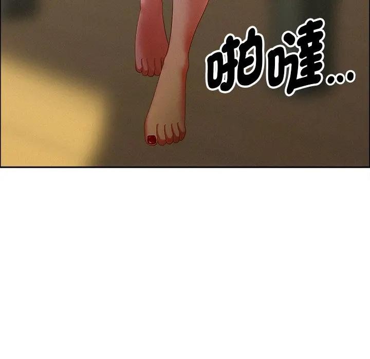贵妇的专属保镳第23話
