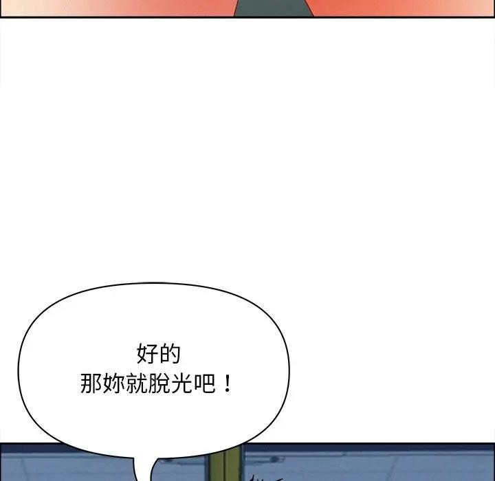 贵妇的专属保镳第23话