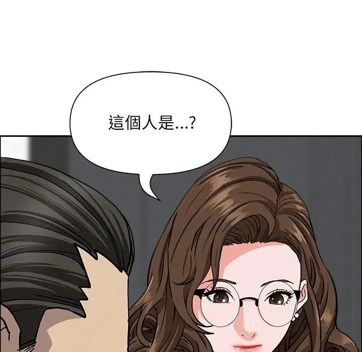 貴婦的專屬保鑣第23話