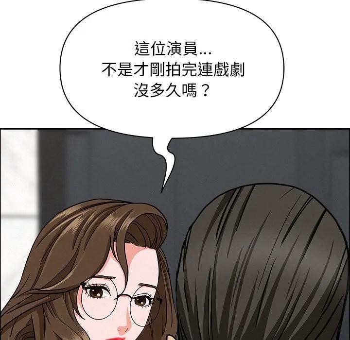 贵妇的专属保镳第23话