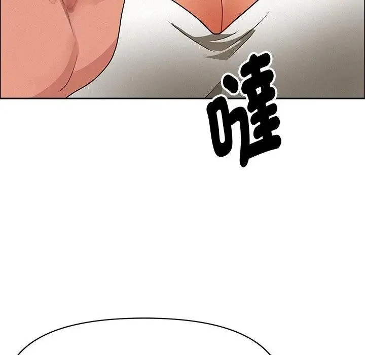 貴婦的專屬保鑣第23話