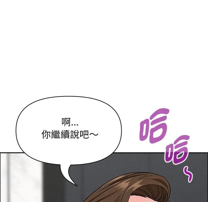 貴婦的專屬保鑣第23話