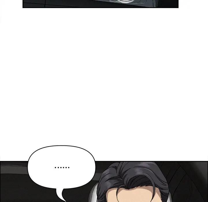 贵妇的专属保镳第23話