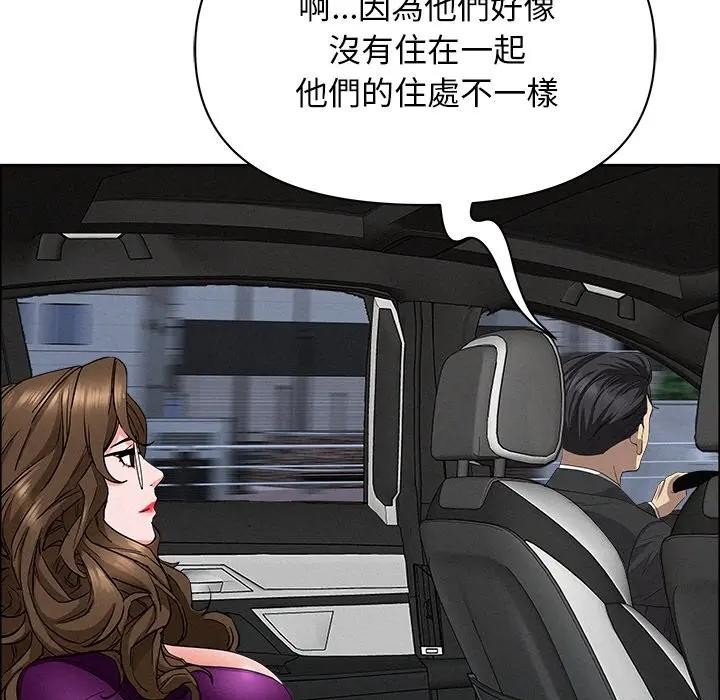 贵妇的专属保镳第23話