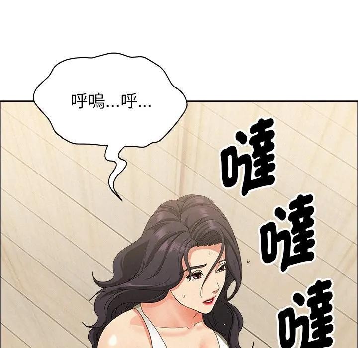 贵妇的专属保镳第23话