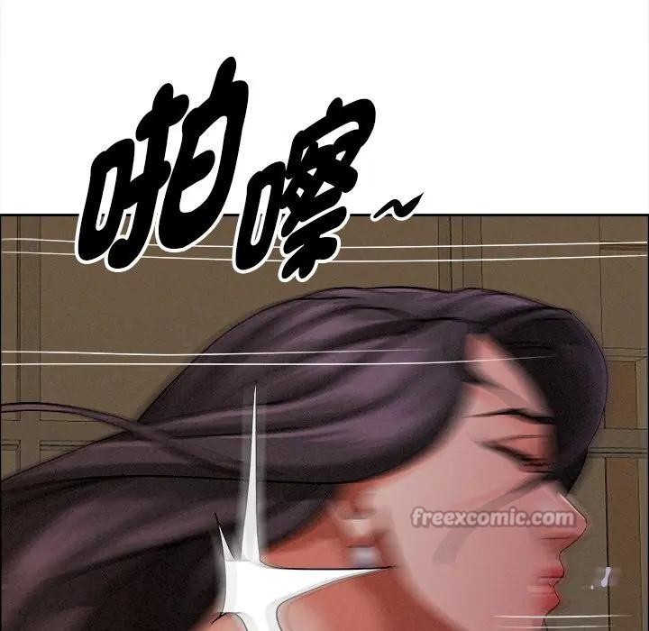 贵妇的专属保镳第24话
