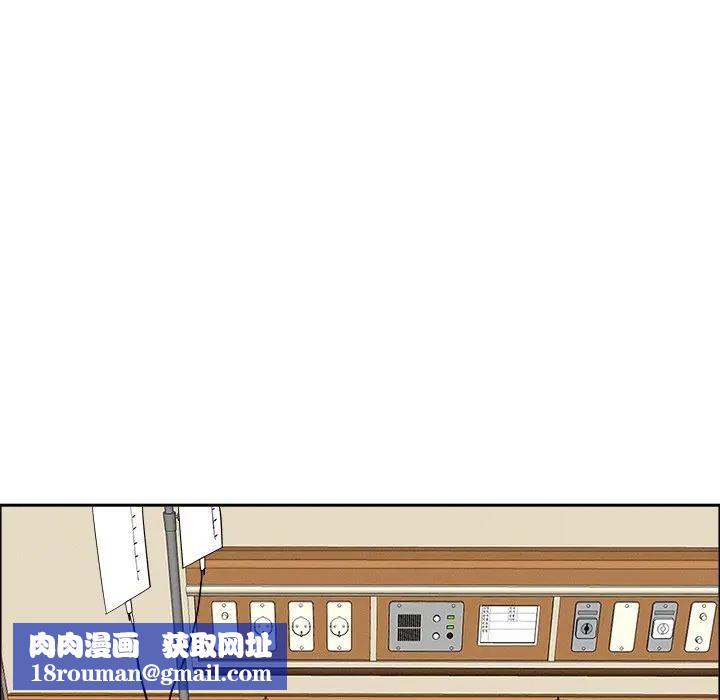 贵妇的专属保镳第24話