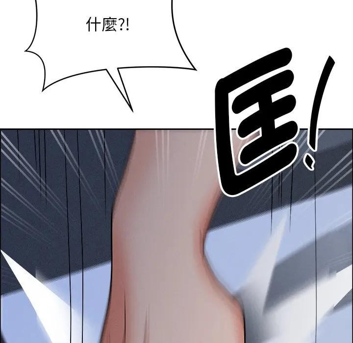 贵妇的专属保镳第24话