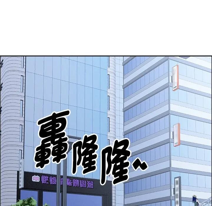 贵妇的专属保镳第24話