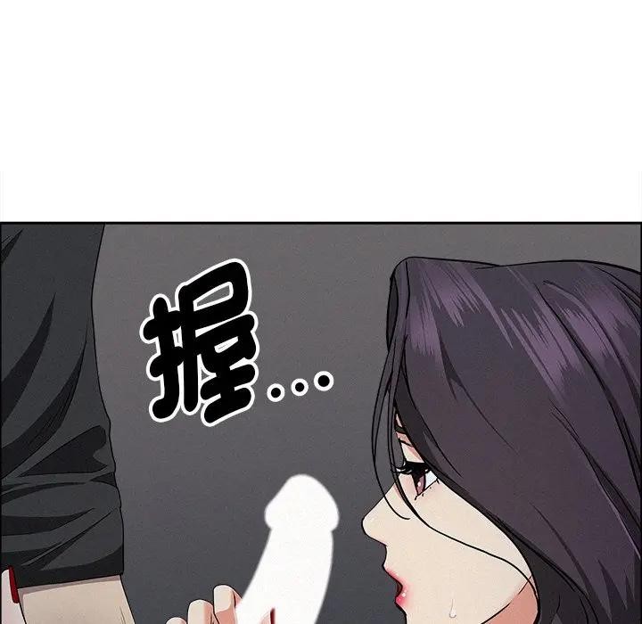 贵妇的专属保镳第25話