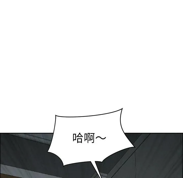 貴婦的專屬保鑣第25話