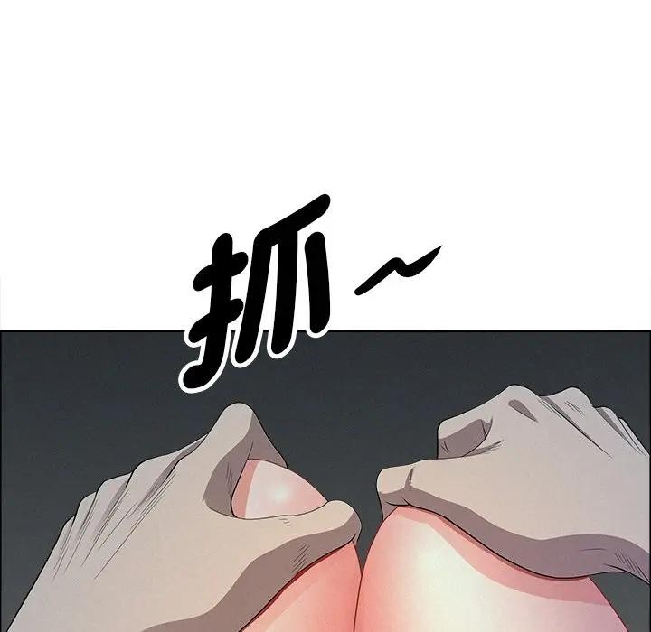 贵妇的专属保镳第25话