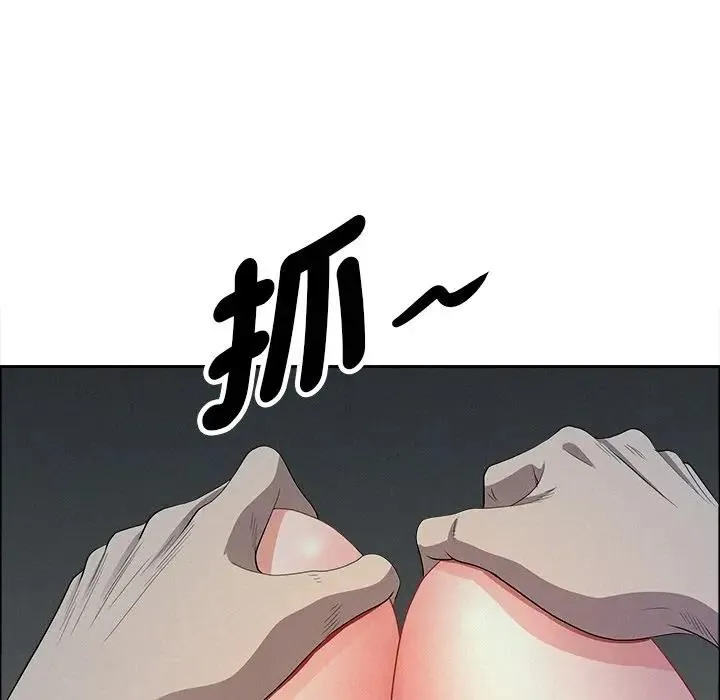 貴婦的專屬保鑣第25話