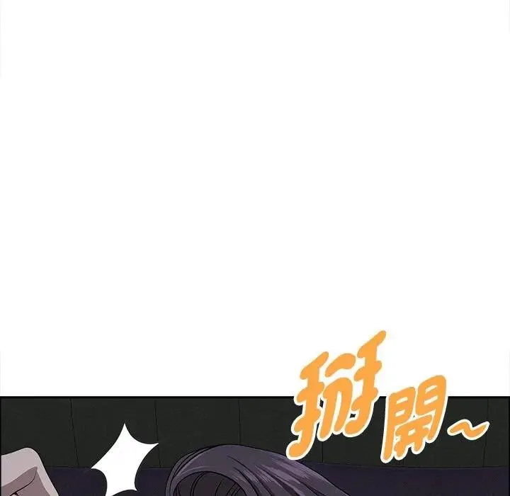 貴婦的專屬保鑣第25話