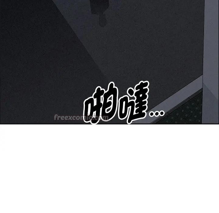 贵妇的专属保镳第26话