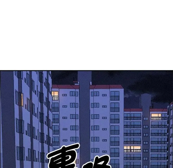 貴婦的專屬保鑣第26話