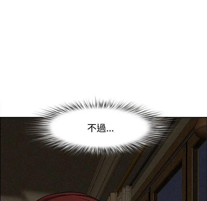 贵妇的专属保镳第26话