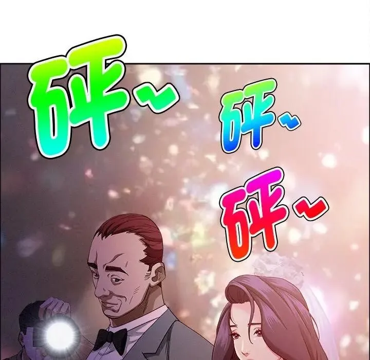 貴婦的專屬保鑣第27話