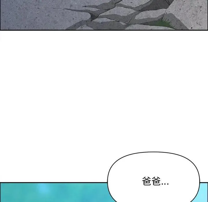 貴婦的專屬保鑣第27話