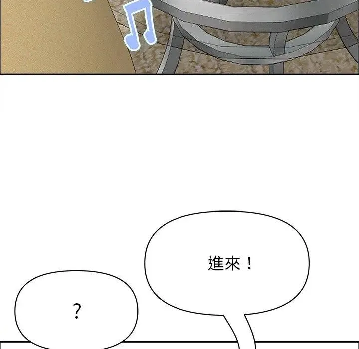 貴婦的專屬保鑣第27話