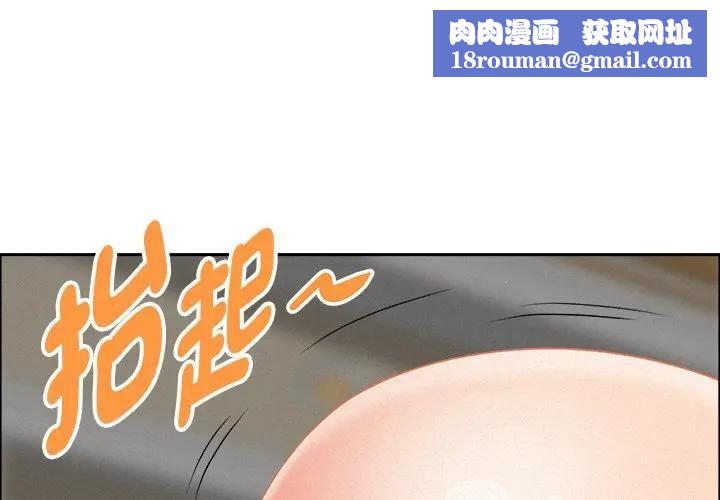 贵妇的专属保镳第28話
