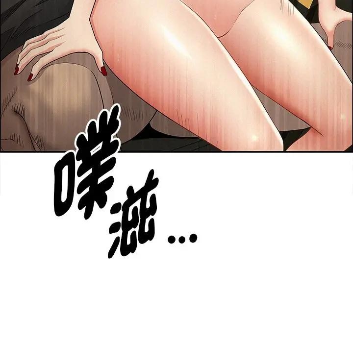 貴婦的專屬保鑣第28話