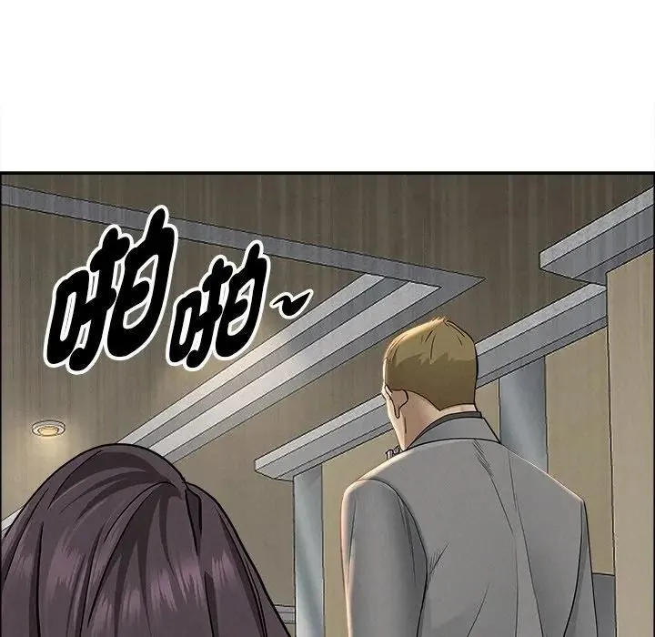 貴婦的專屬保鑣第28話