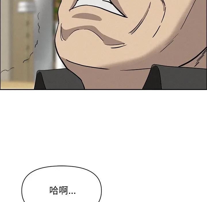 贵妇的专属保镳第28話