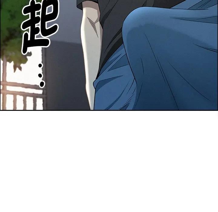 贵妇的专属保镳第28話