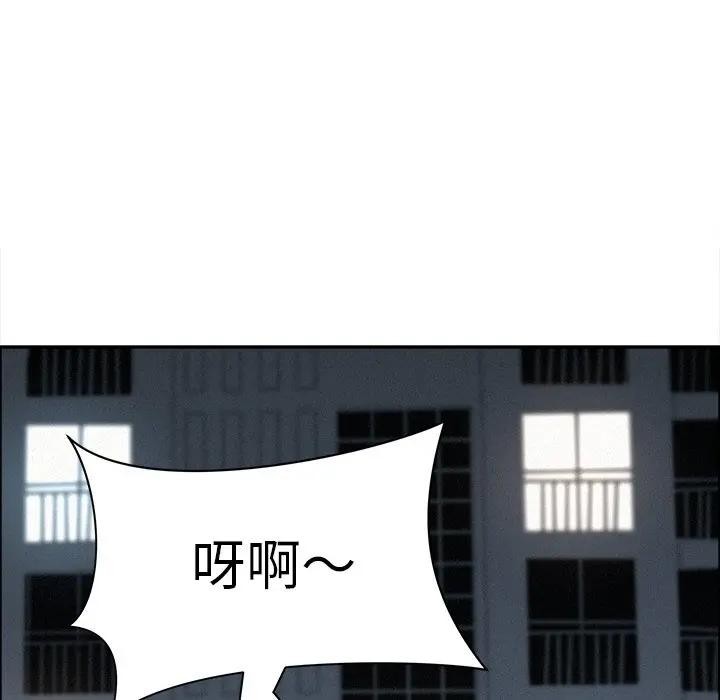 贵妇的专属保镳第28话