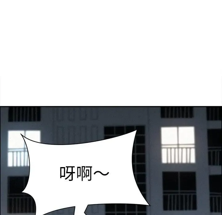 貴婦的專屬保鑣第28話