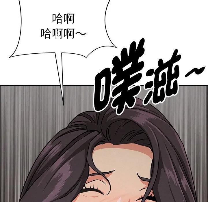 貴婦的專屬保鑣第28話