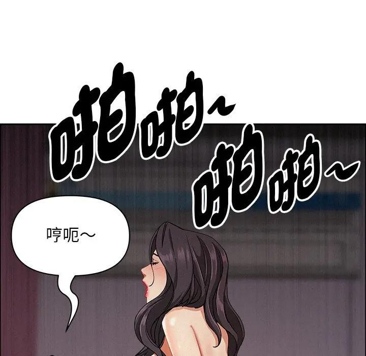 貴婦的專屬保鑣第28話